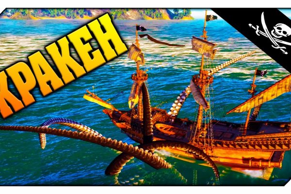 Kraken даркнет gigageek ru