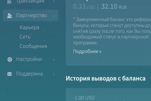 Кракен интернет площадка