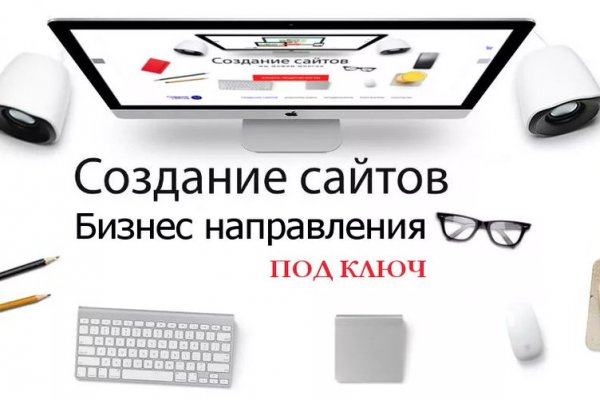 Кракен маркет даркнет speed up