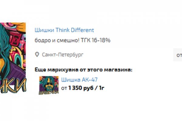 Кракен тор текст