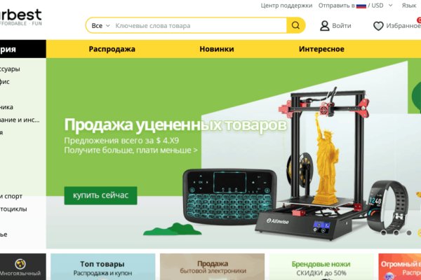 Кракен сайт kr2web in официальный ссылка