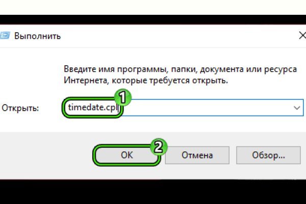 Как восстановить аккаунт кракен