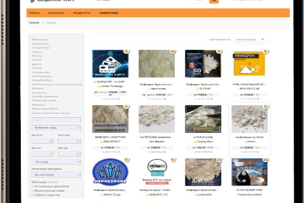 Кракен даркнет только через торг