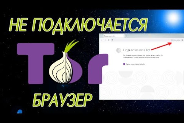 Кракен сайт kr2web