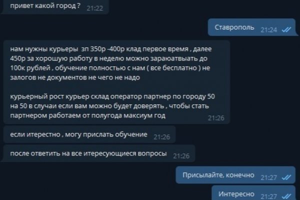 Сайты где купить наркотики