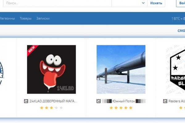 Актуальная ссылка на кракен в тор 2krnmarket