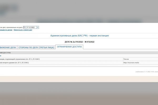 Почему не работает кракен