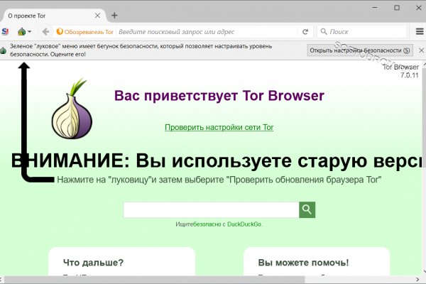 Кракен сайт kr2web