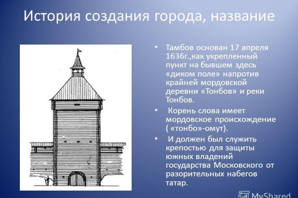 Как найти кракен шоп