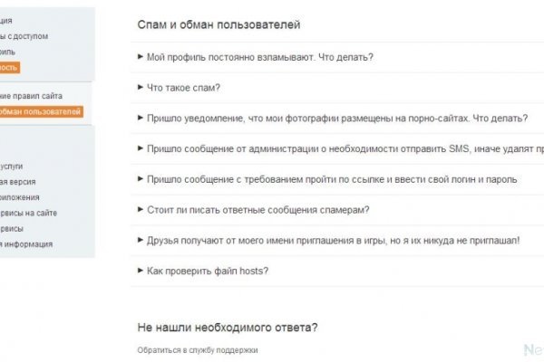 Kraken cc зеркало kr2web in