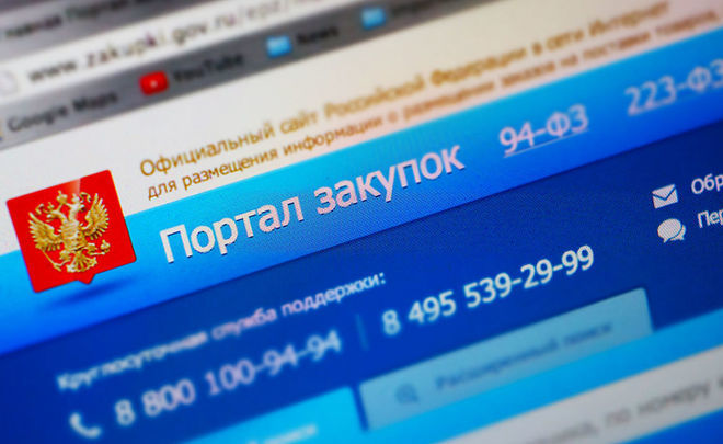 Маркетплейс кракен kraken darknet top